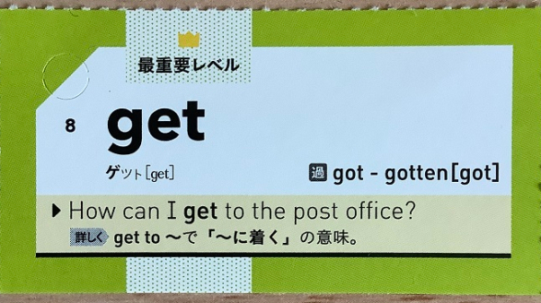カバー画像