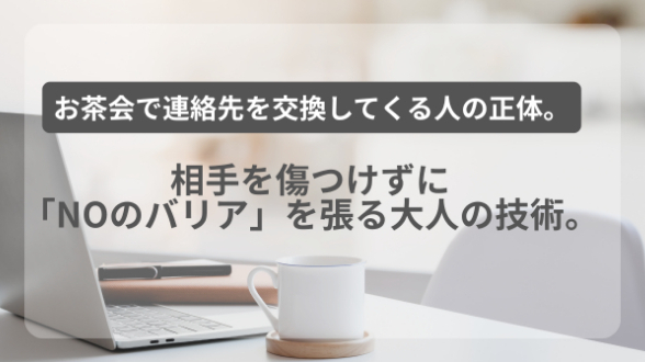 カバー画像