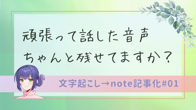 カバー画像