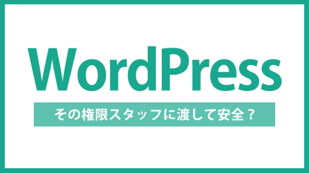カバー画像