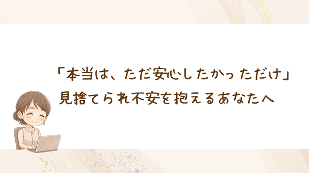 カバー画像
