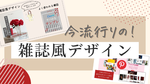 カバー画像
