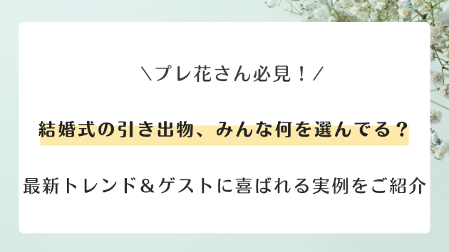 カバー画像