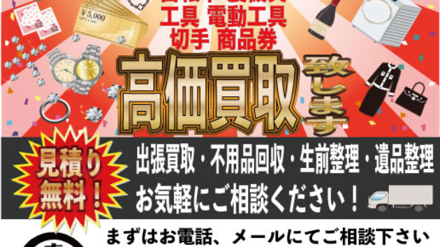 カバー画像