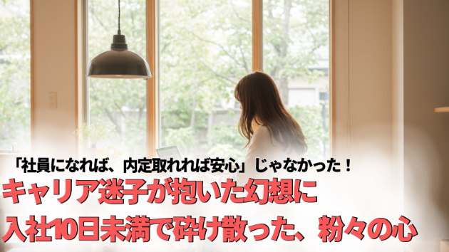 カバー画像