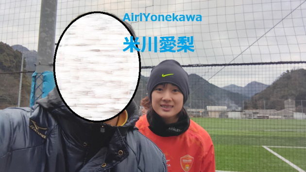レノファ山口レディース　米川愛梨