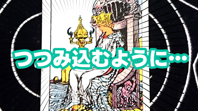 7月7日(金)のワンオラクル