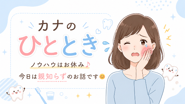 カバー画像