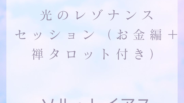 あなたの未来には、  今よりお客様の数が多いですか？  それとも、今より少ないですか？