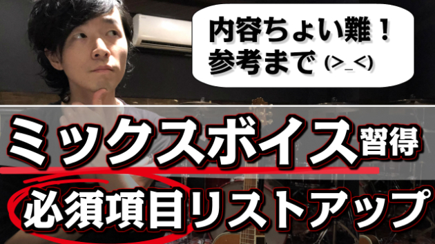 カバー画像