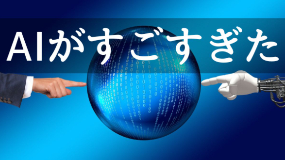 カバー画像