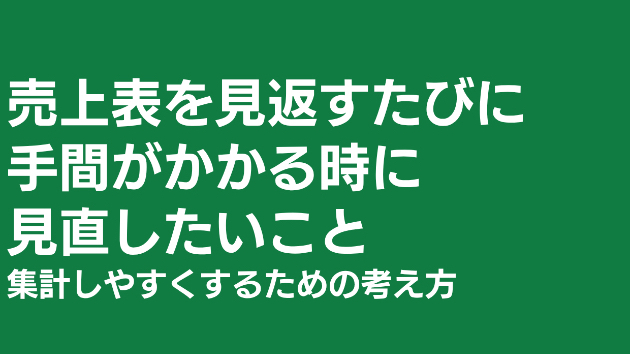 カバー画像