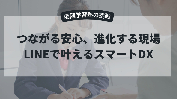 カバー画像