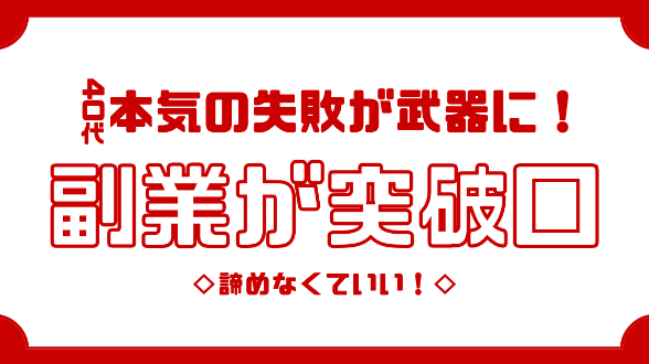 カバー画像