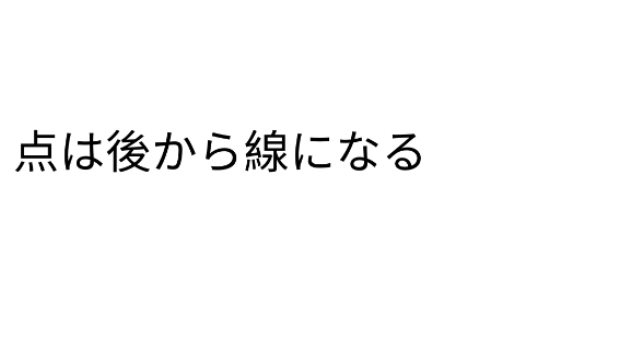 カバー画像