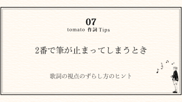 カバー画像