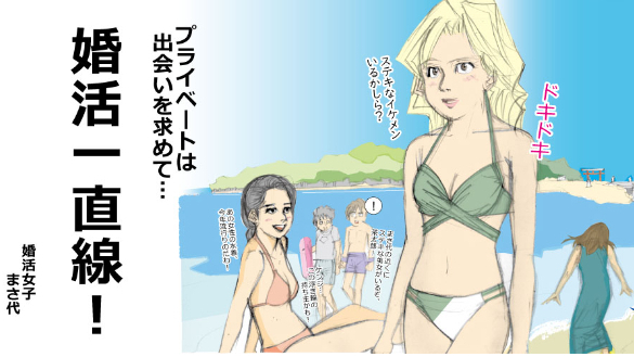 カバー画像