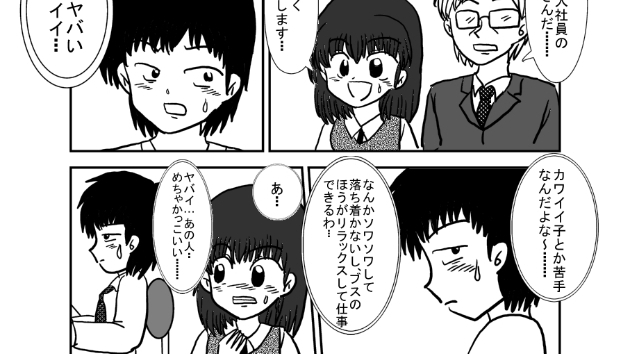漫画のストックが尽きてきた・・・