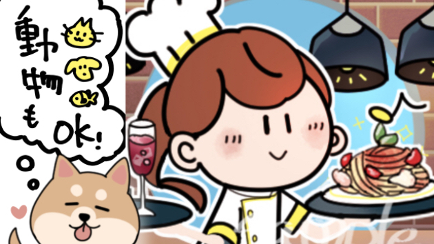 オプション価格を改定します