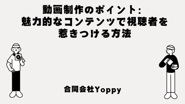 カバー画像