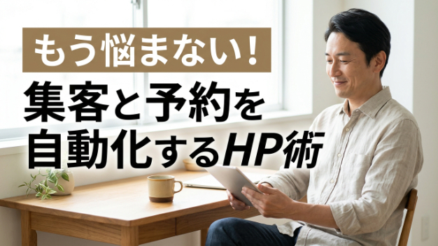 カバー画像