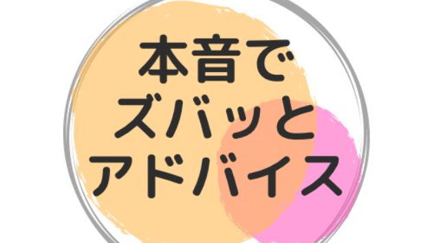 カバー画像