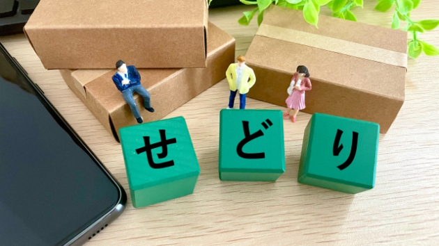 カバー画像