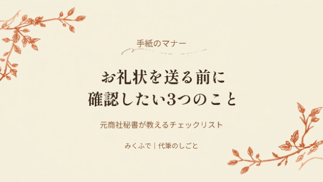 カバー画像
