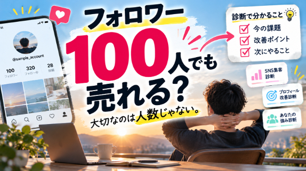 カバー画像