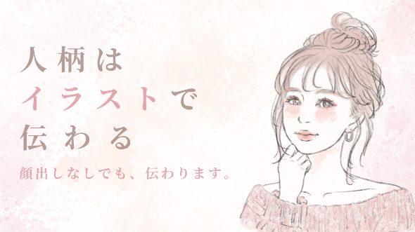 カバー画像