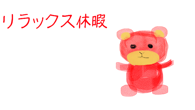 カバー画像