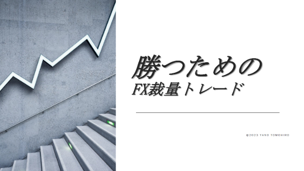 カバー画像