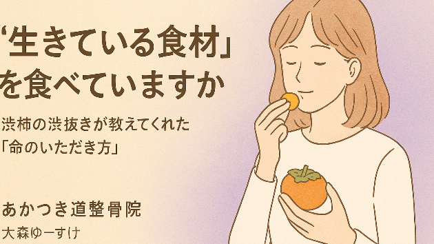 カバー画像