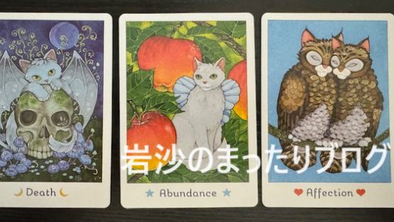 カバー画像