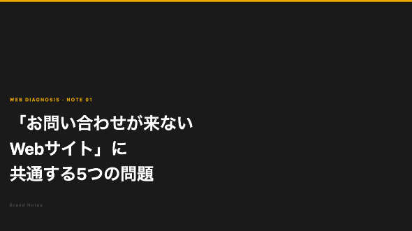 カバー画像