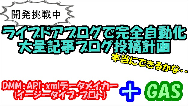 カバー画像