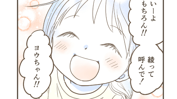 カバー画像