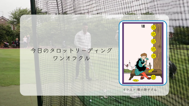 カバー画像