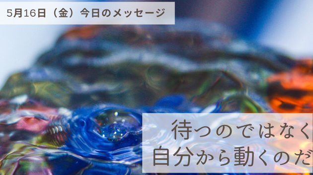種まきをしていこう