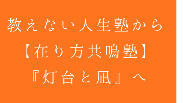 カバー画像