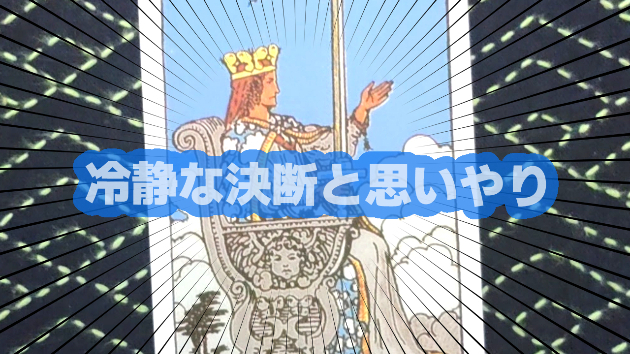 10月4日(金)のワンオラクル