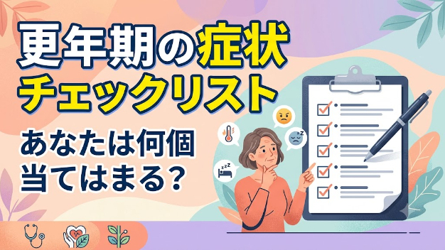 カバー画像