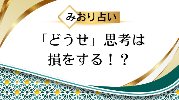 カバー画像