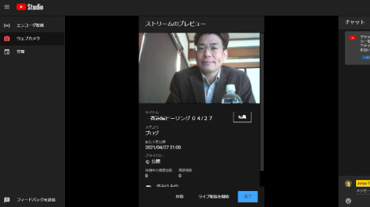 肝臓は今日の刺激で治ってしまいました(笑)　 一斉遠隔ヒーリングのお知らせ☆ ０４/２７
