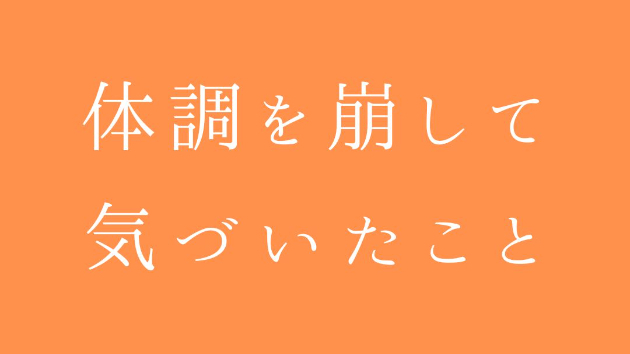 カバー画像