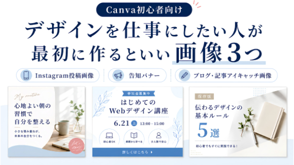カバー画像