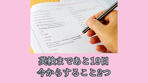 カバー画像