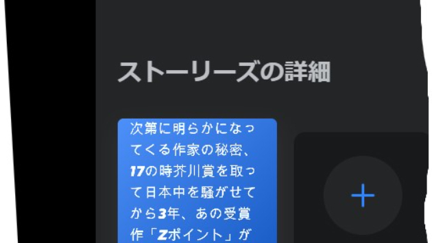 カバー画像
