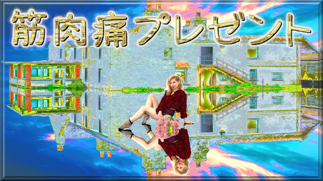 カバー画像