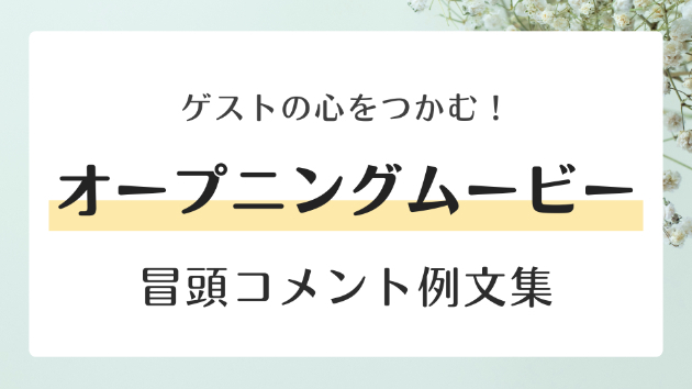 カバー画像